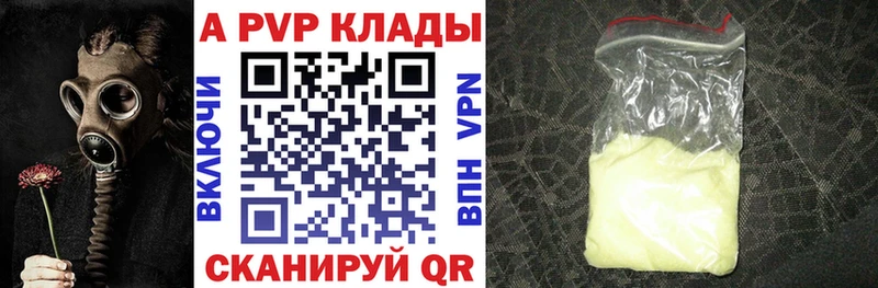 Альфа ПВП СК КРИС  Бакал 