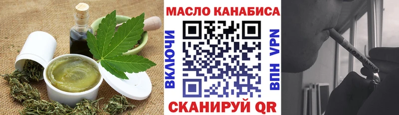 Canna-Cookies марихуана  omg рабочий сайт  Бакал 
