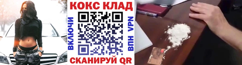 Cocaine Боливия  купить наркоту  Бакал 
