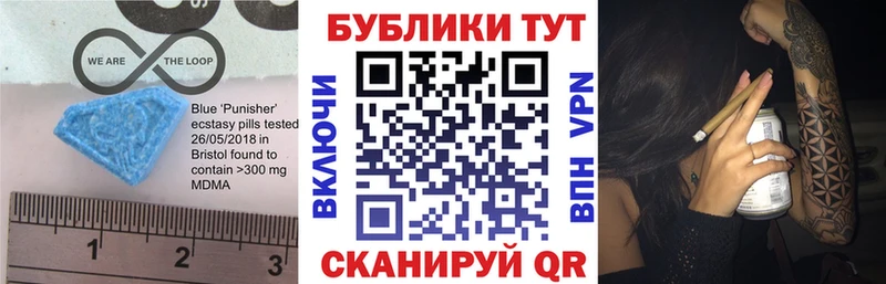 цена   Бакал  Экстази 280 MDMA 