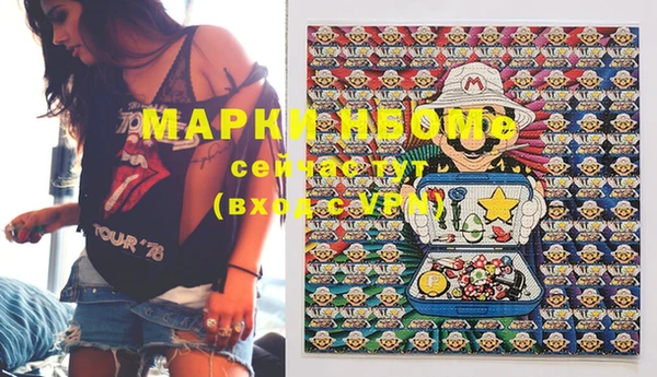 марихуана Алексин