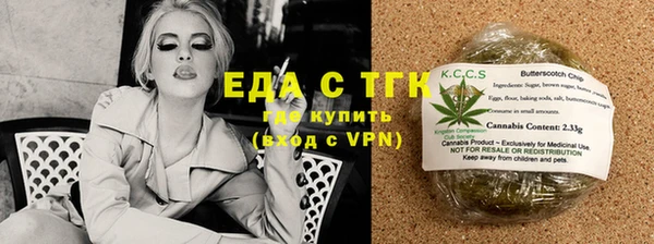 марихуана Алексин