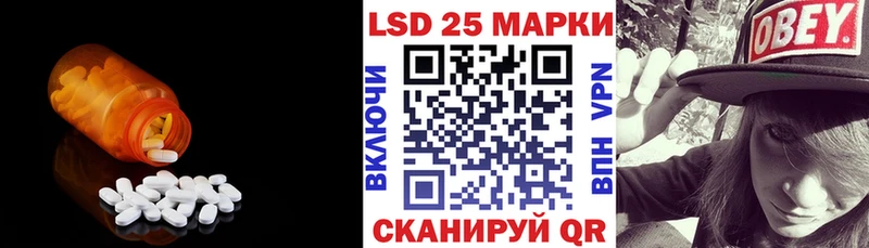 купить   Бакал  Лсд 25 экстази кислота 