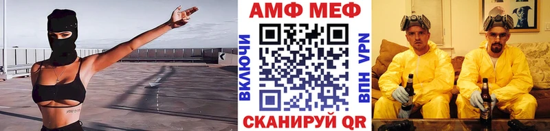 цены Бакал МЕТАМФЕТАМИН Methamphetamine