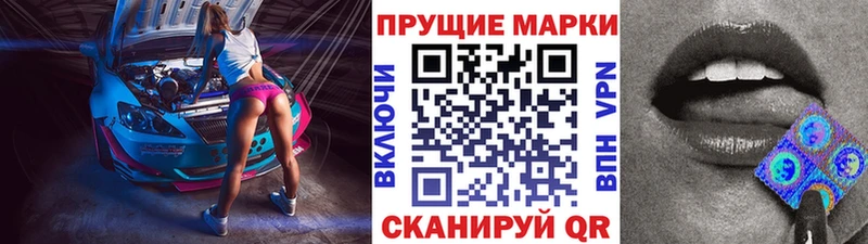закладки  Бакал  Марки NBOMe 1500мкг 