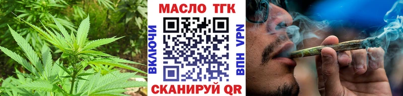 сколько стоит  Бакал  Дистиллят ТГК THC oil 